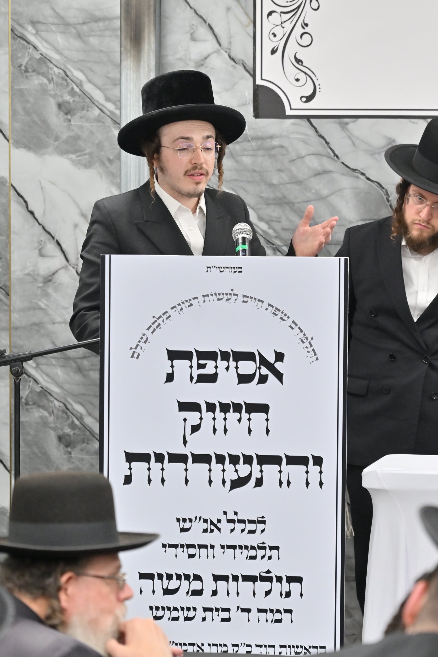האדמו"ר מתולדות משה בביקור בבית שמש
