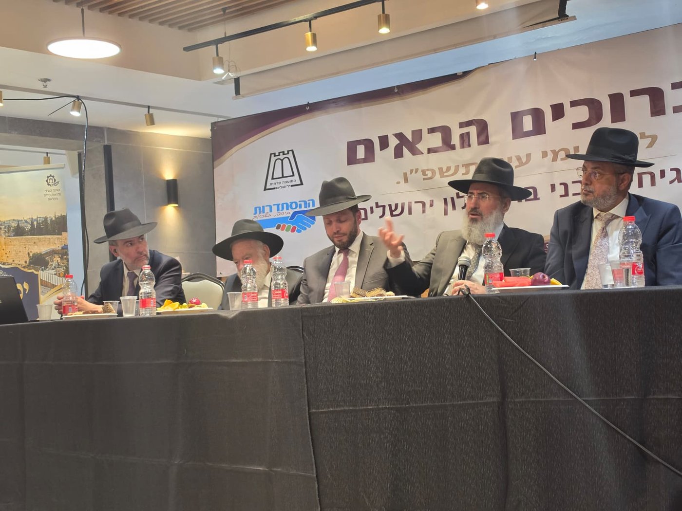 שנה חמישית ברציפות: משגיחי המלונות בירושלים התכנסו לימי עיון