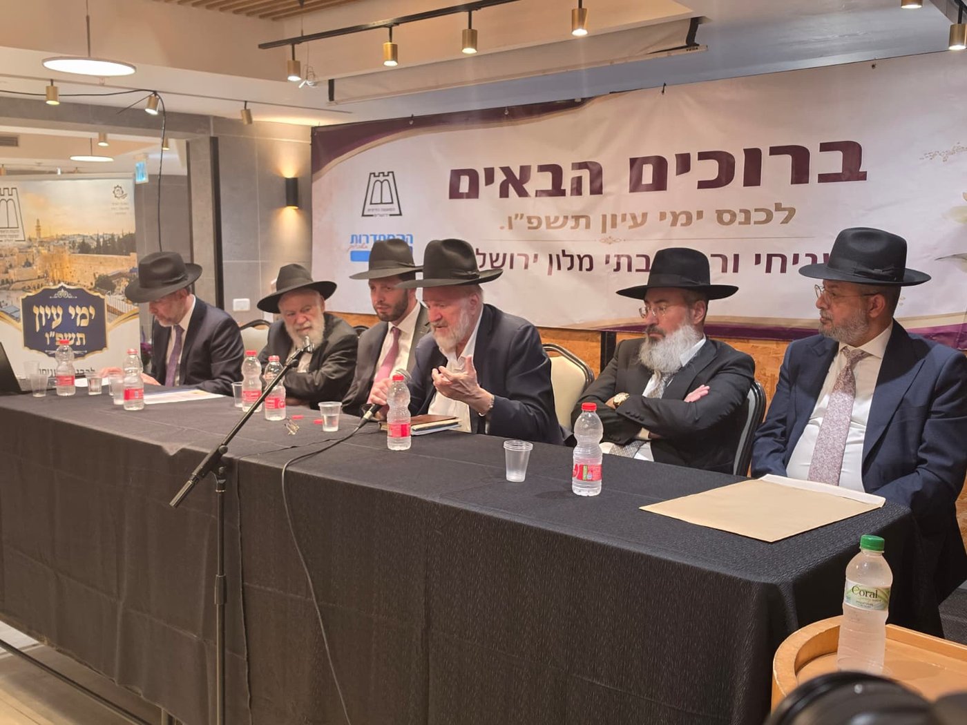 שנה חמישית ברציפות: משגיחי המלונות בירושלים התכנסו לימי עיון