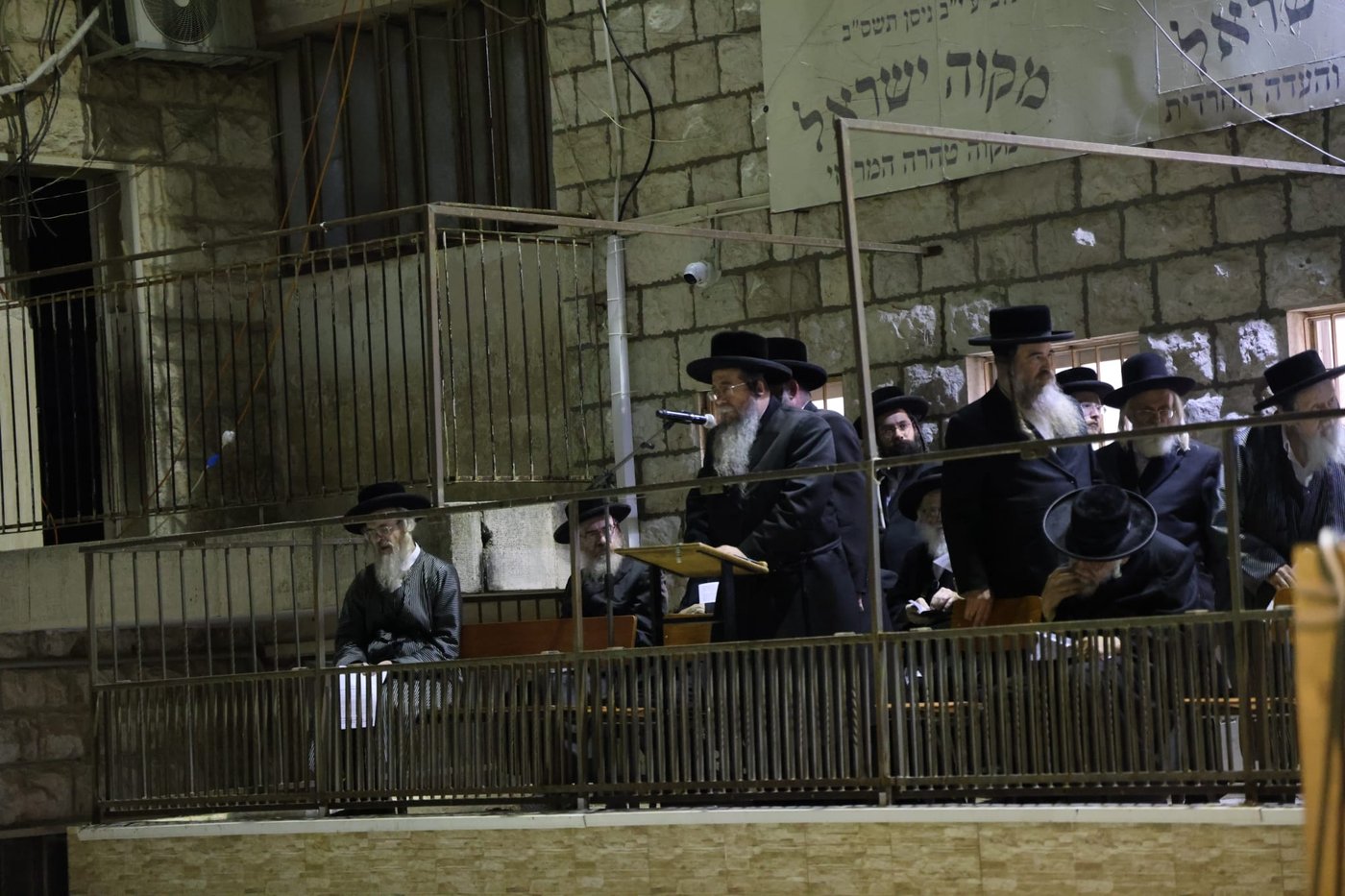 העצרת בירושלים