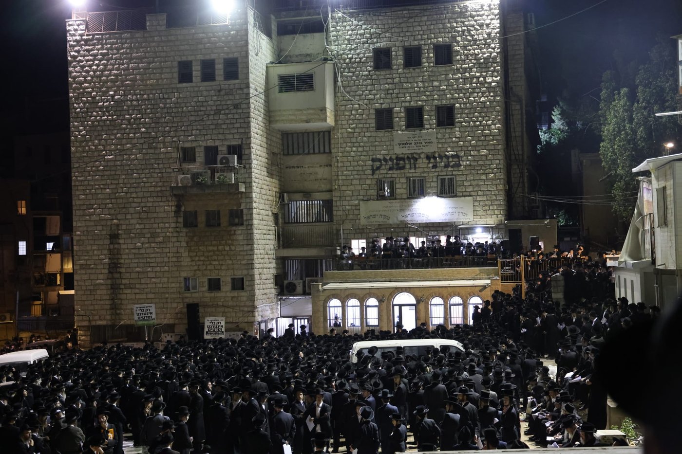 העצרת בירושלים