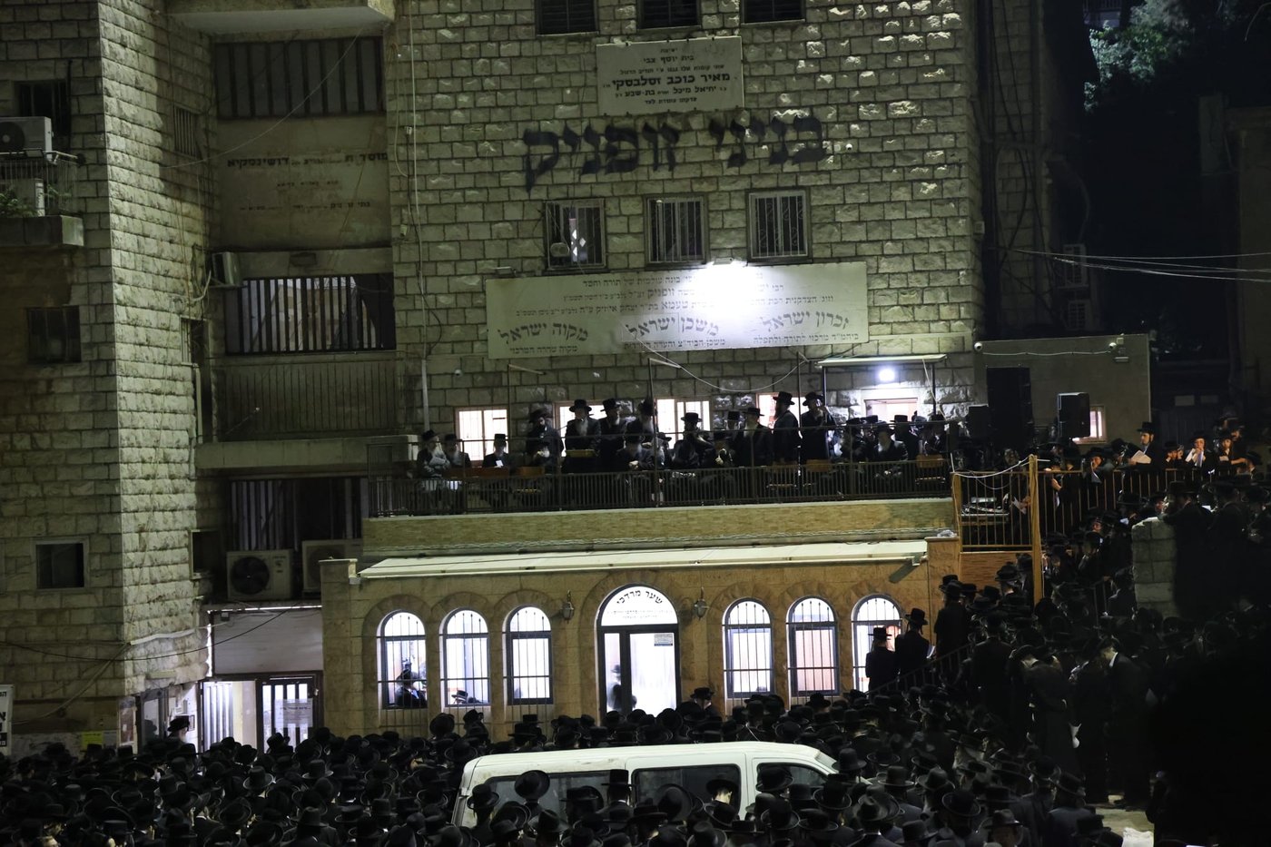 העצרת בירושלים
