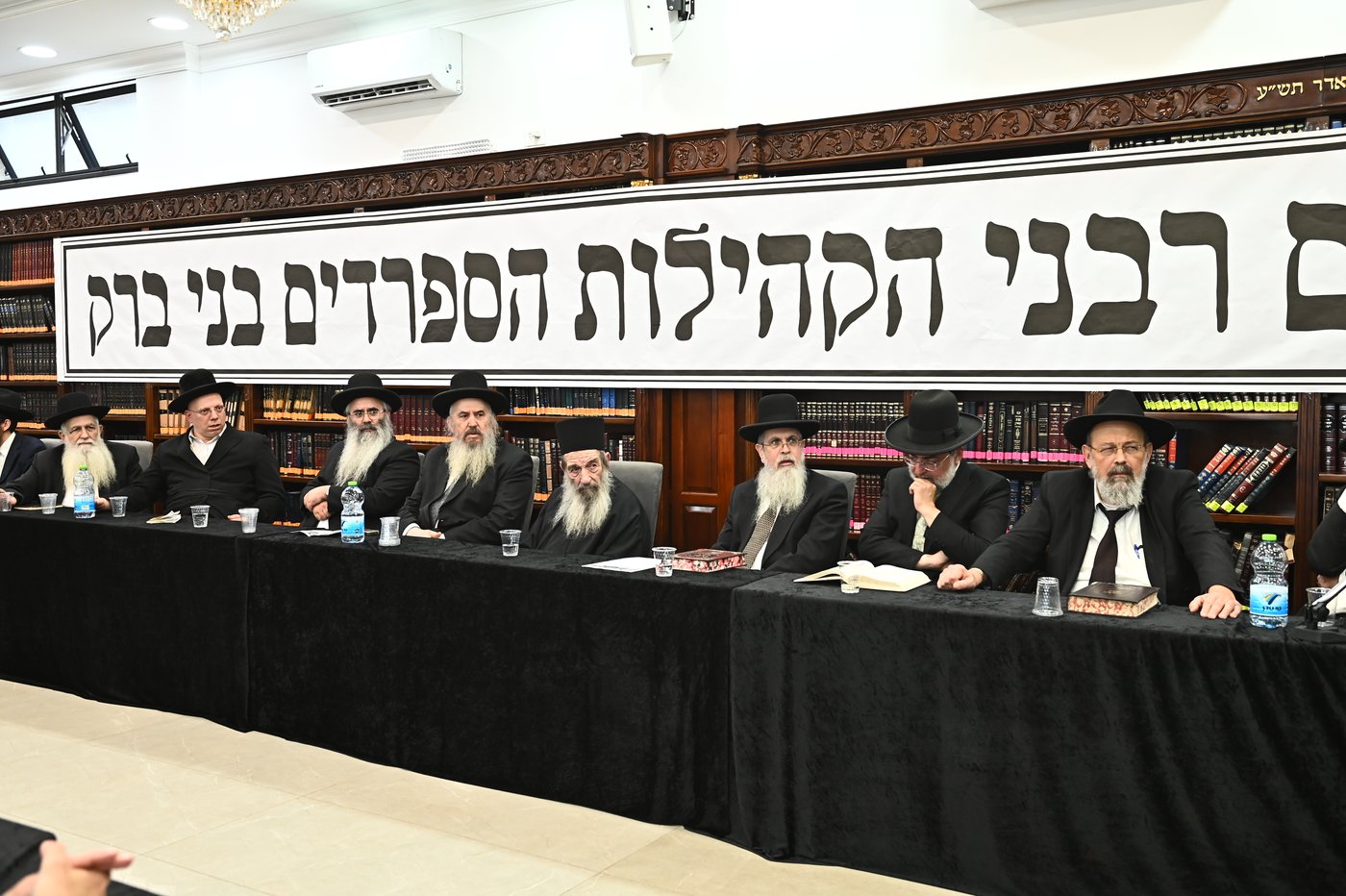 כינוס רבני ספרד בבני ברק