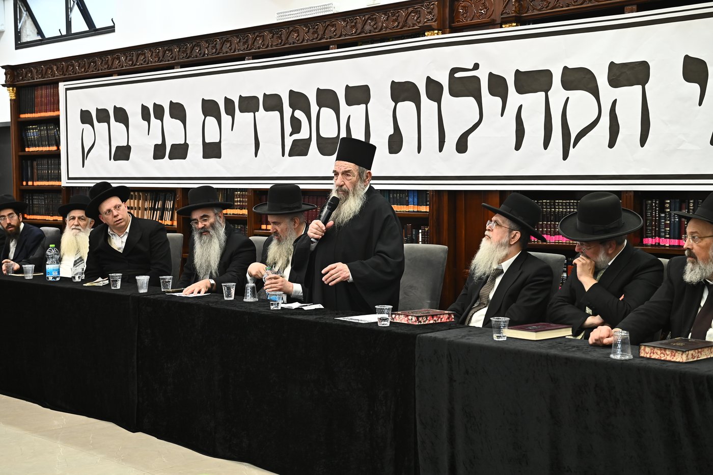 כינוס רבני ספרד בבני ברק