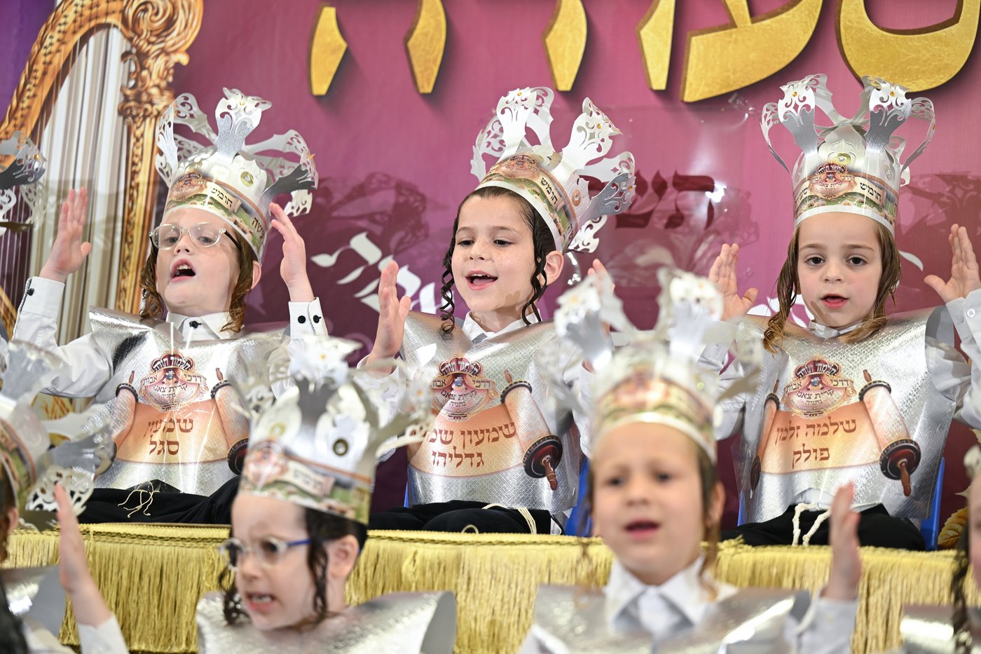 מסיבת חומש בצאנז