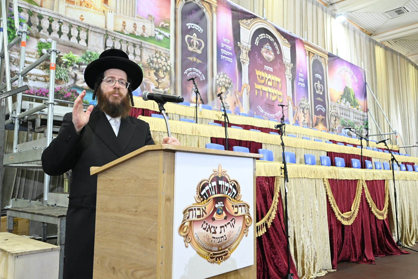 מסיבת חומש בצאנז