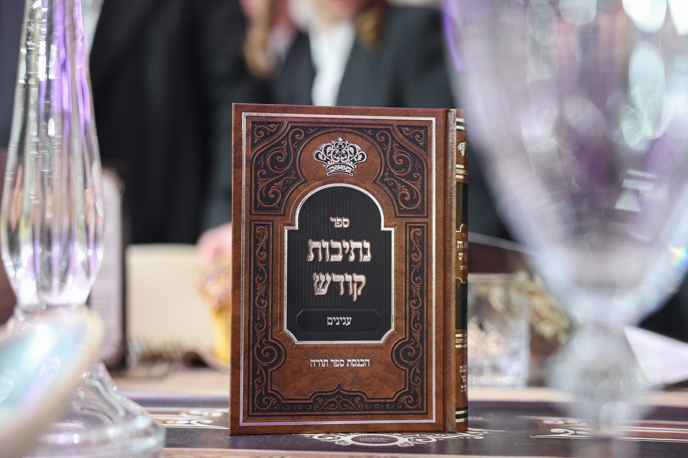 הרה"צ רבי אהרן מנעדיל טווערסקי בהכנסת ס"ת בבית שמש