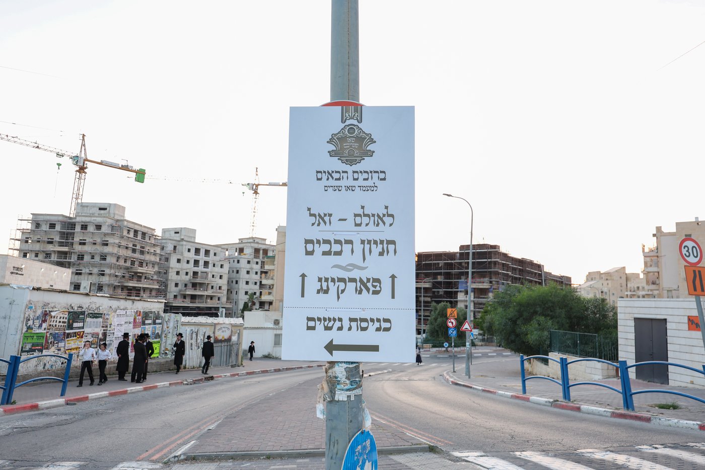 הרה"צ רבי אהרן מנעדיל טווערסקי בהכנסת ס"ת בבית שמש