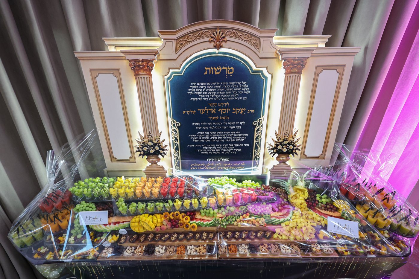 הרה"צ רבי אהרן מנעדיל טווערסקי בהכנסת ס"ת בבית שמש