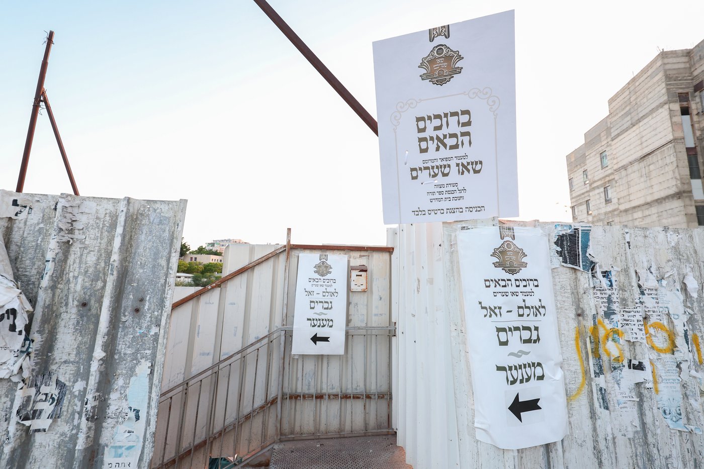 הרה"צ רבי אהרן מנעדיל טווערסקי בהכנסת ס"ת בבית שמש