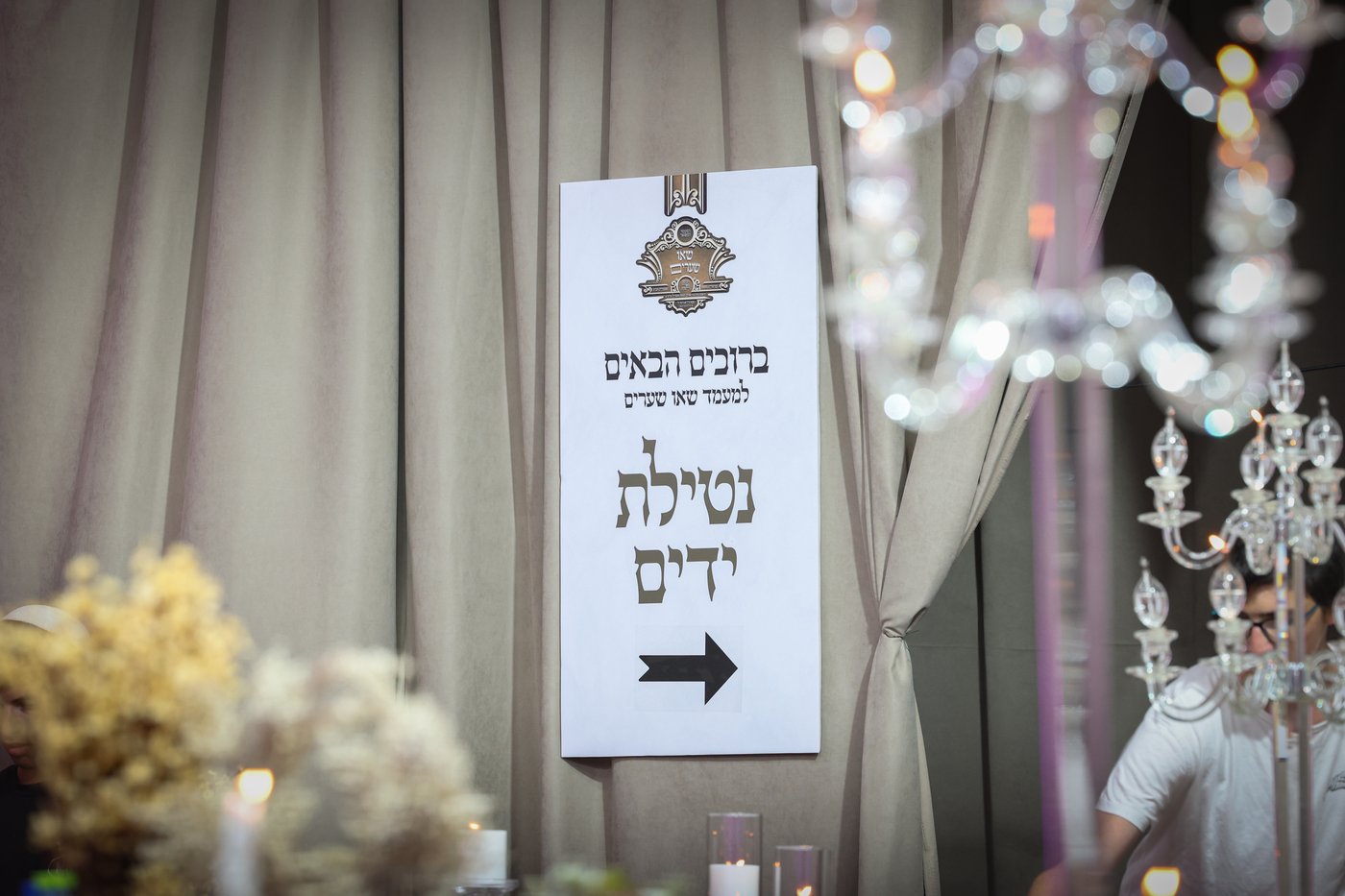 הרה"צ רבי אהרן מנעדיל טווערסקי בהכנסת ס"ת בבית שמש