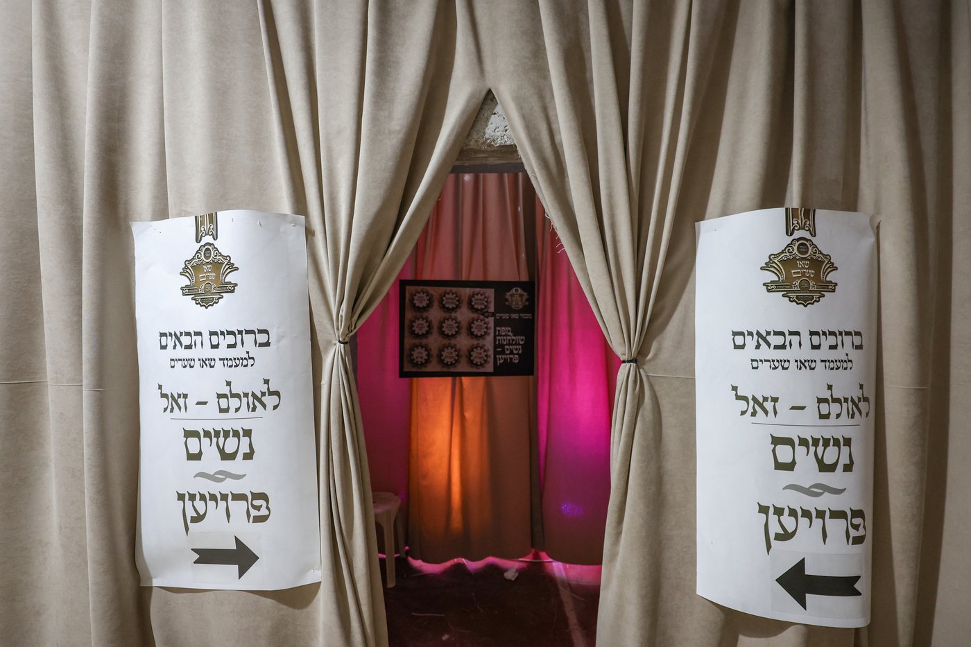 הרה"צ רבי אהרן מנעדיל טווערסקי בהכנסת ס"ת בבית שמש