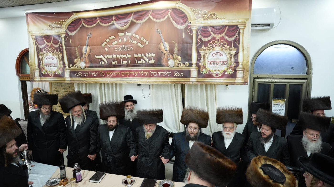 שבע ברכות בצאנז ז'ימגראד