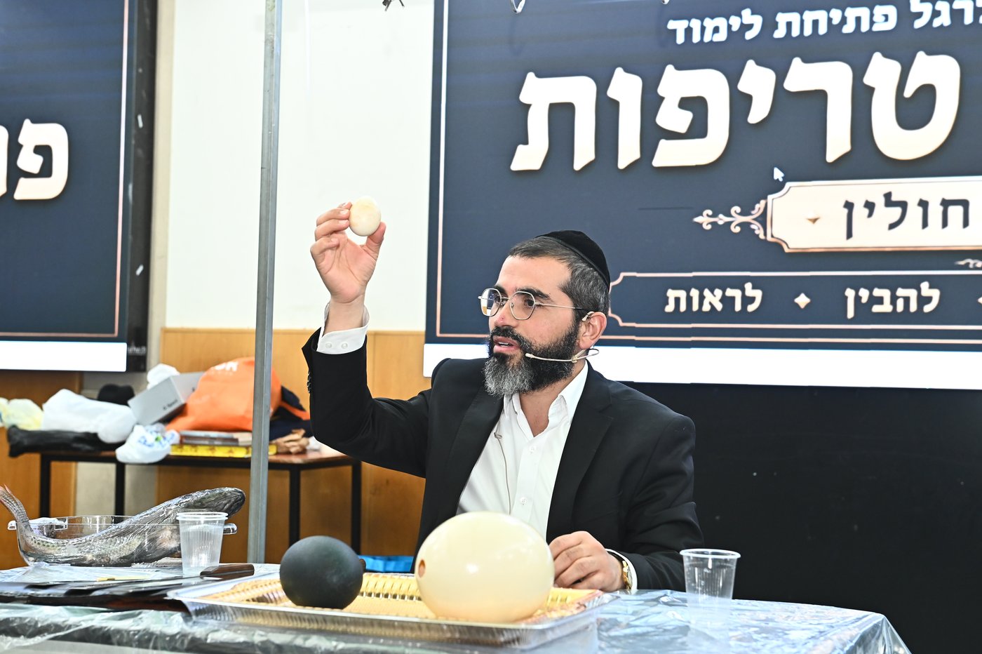 מעמד שחיטת כבש בבני ברק