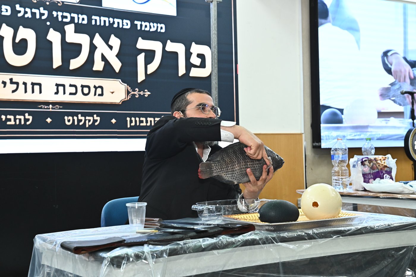 מעמד שחיטת כבש בבני ברק