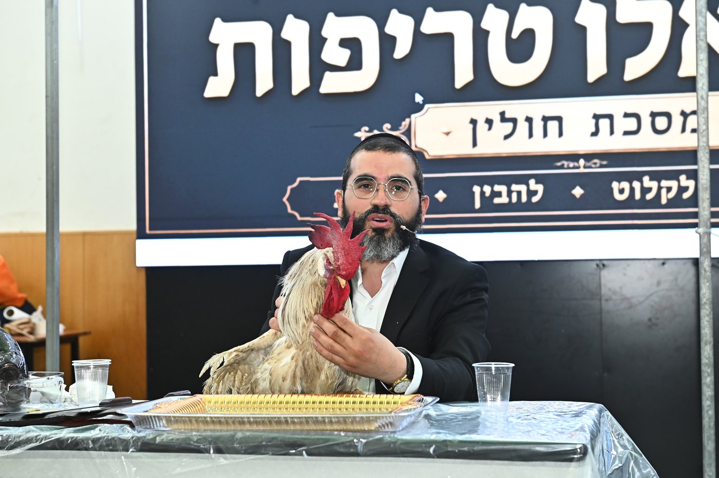 מעמד שחיטת כבש בבני ברק