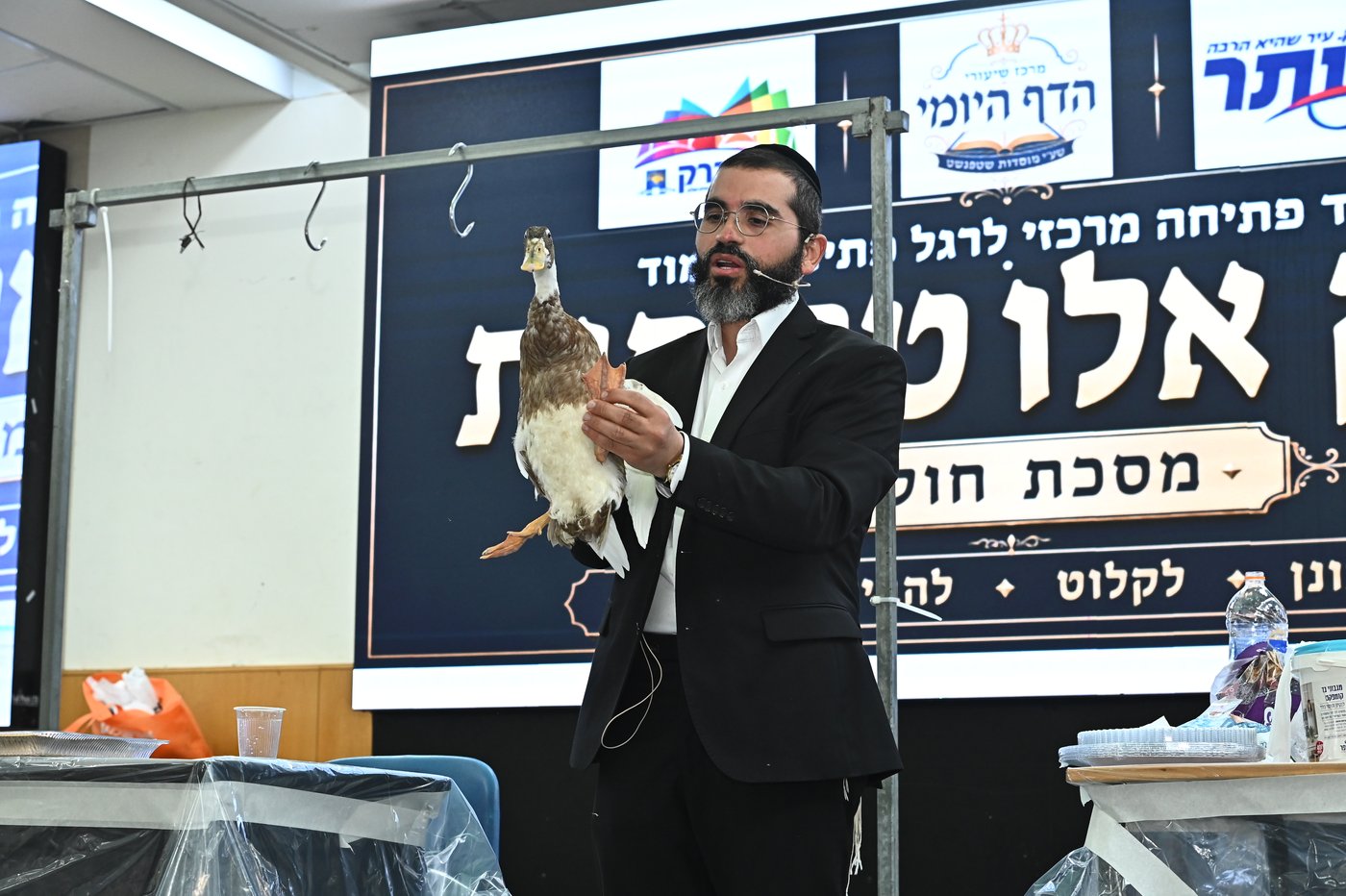 מעמד שחיטת כבש בבני ברק