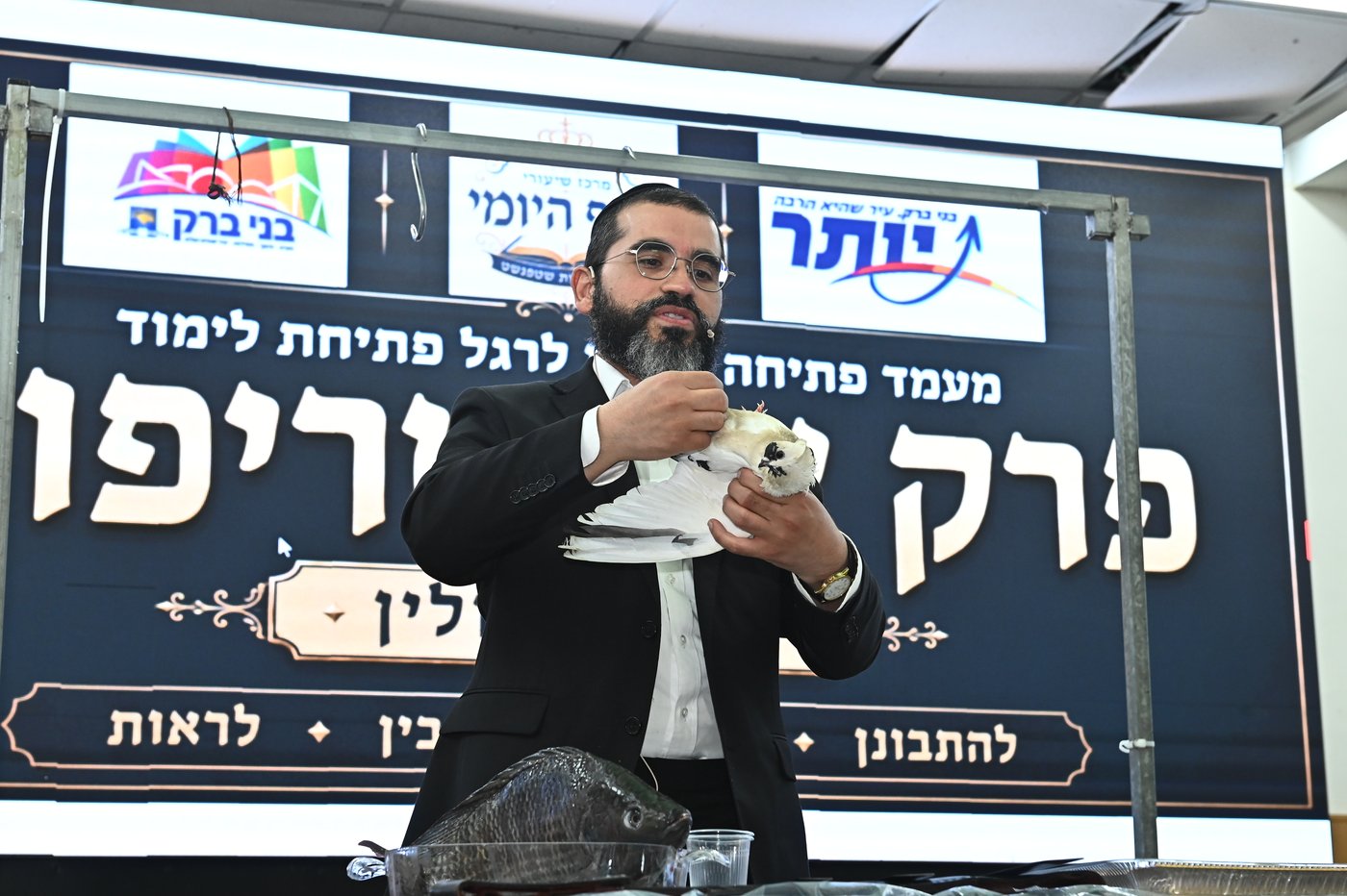 מעמד שחיטת כבש בבני ברק