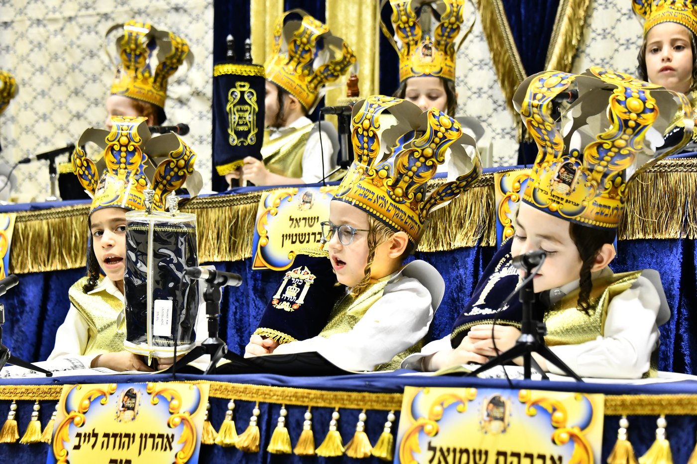 מסיבת חומש בסאדיגורה