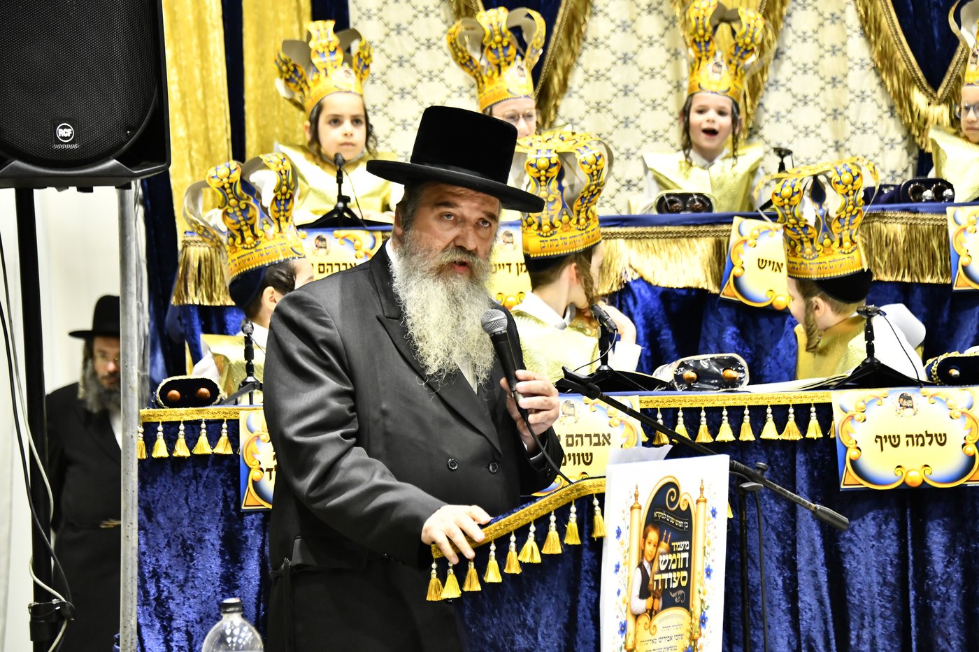 מסיבת חומש בסאדיגורה