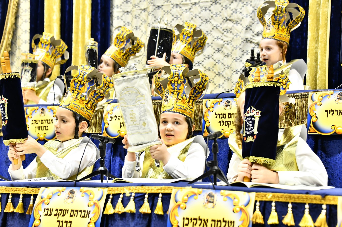 מסיבת חומש בסאדיגורה