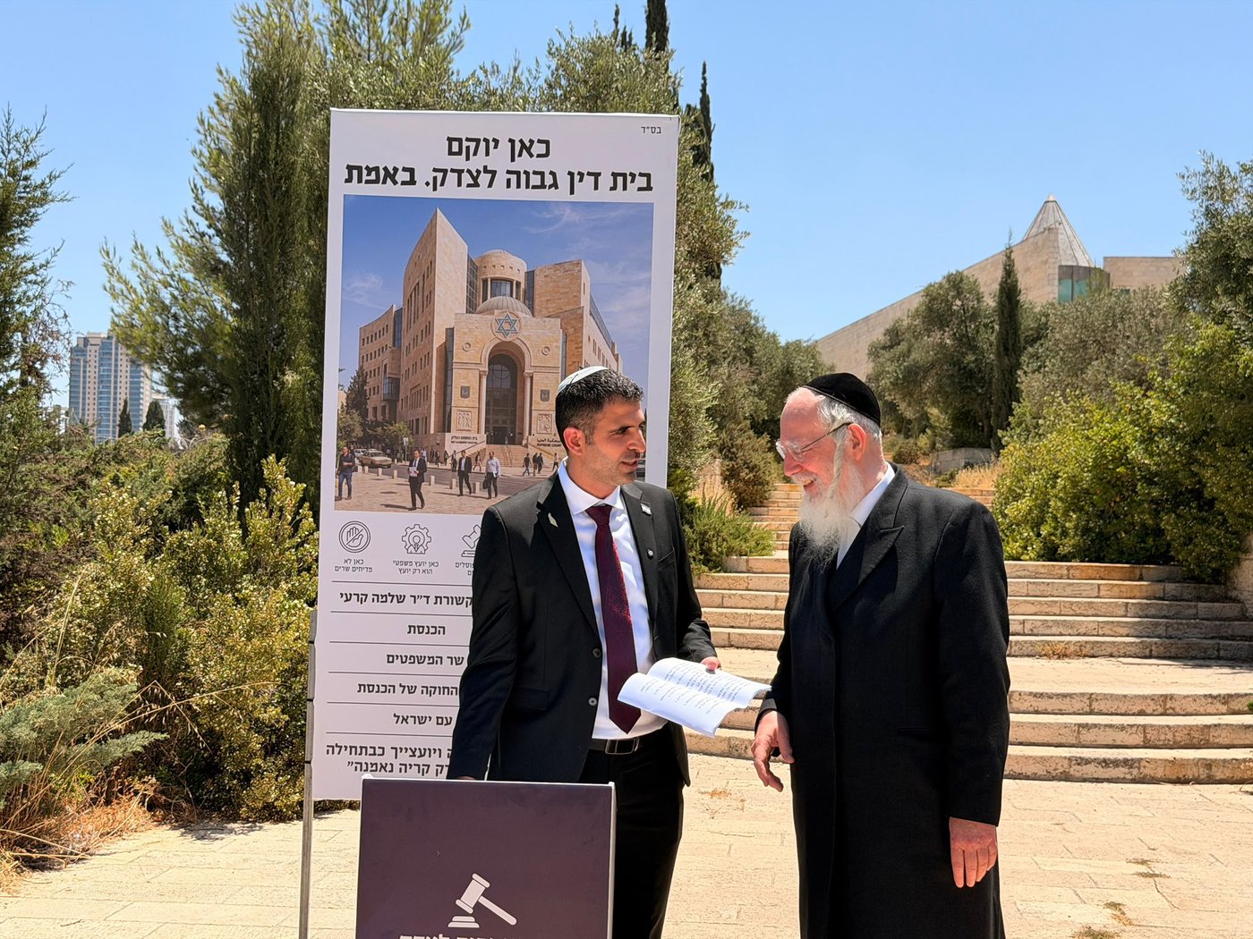 השק קרעי וסגן השר אייכלר בטקס 'הנחת אבן הפינה'