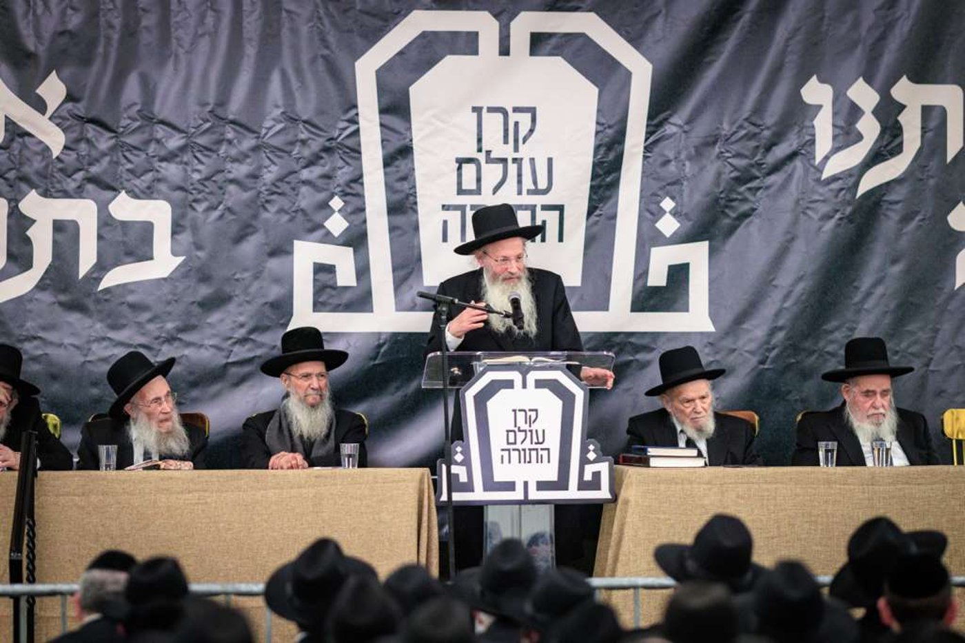 מסע קרן עולם התורה