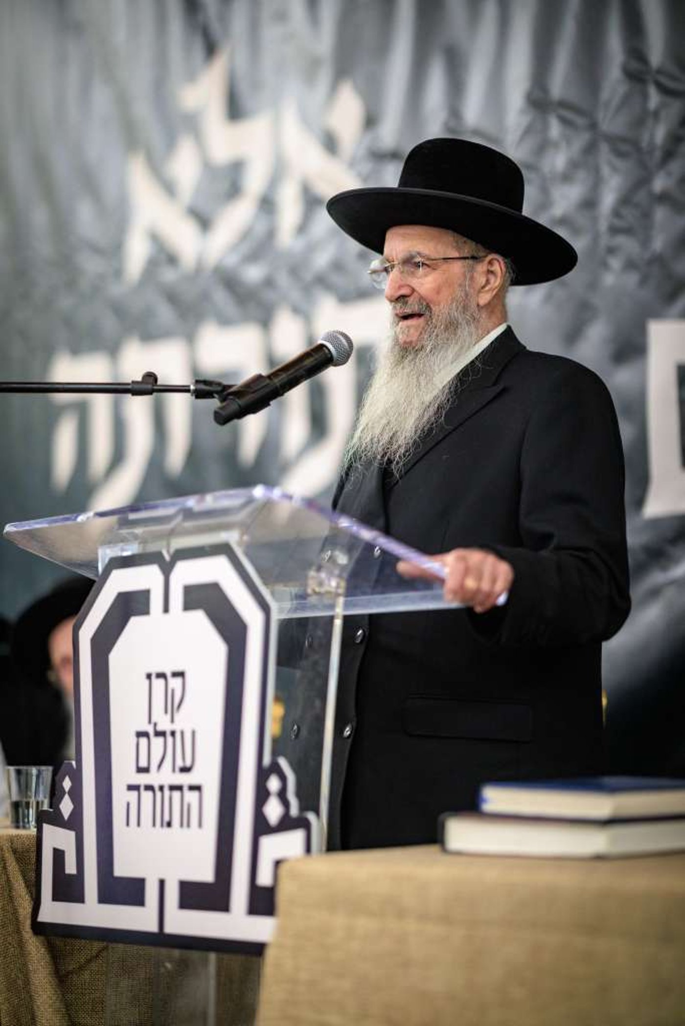 מסע קרן עולם התורה