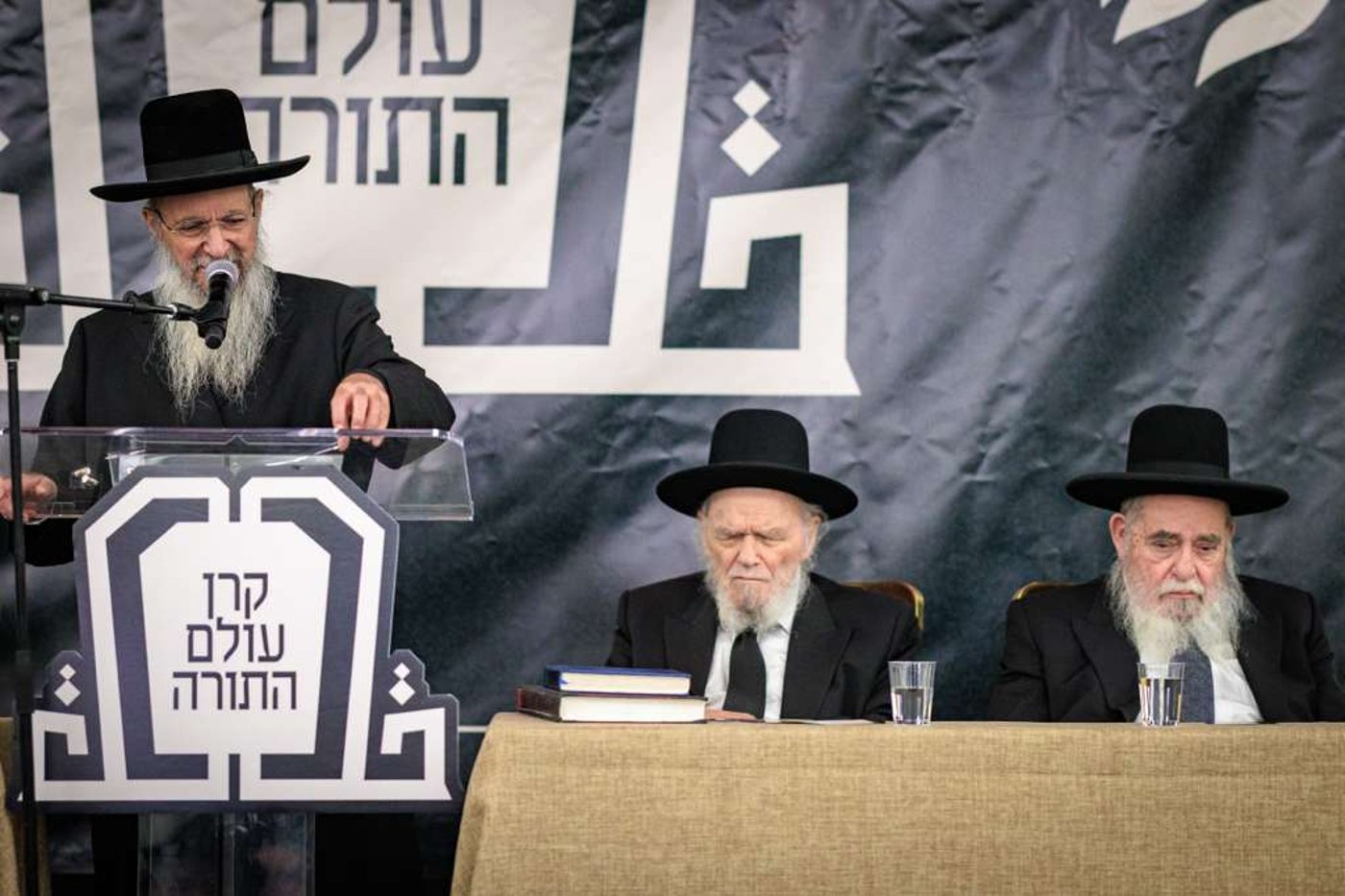 מסע קרן עולם התורה