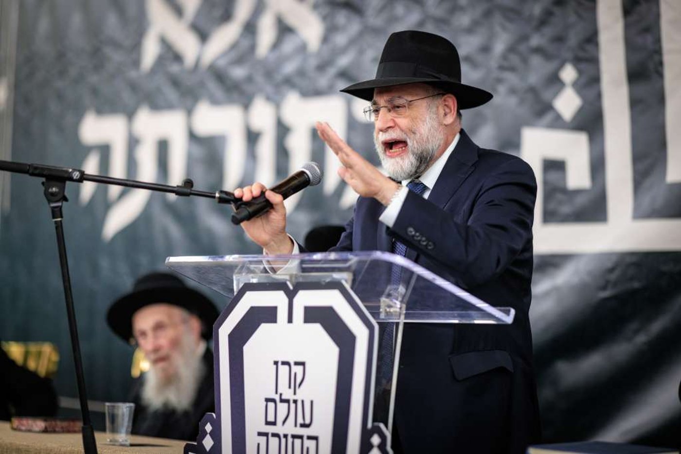 מסע קרן עולם התורה