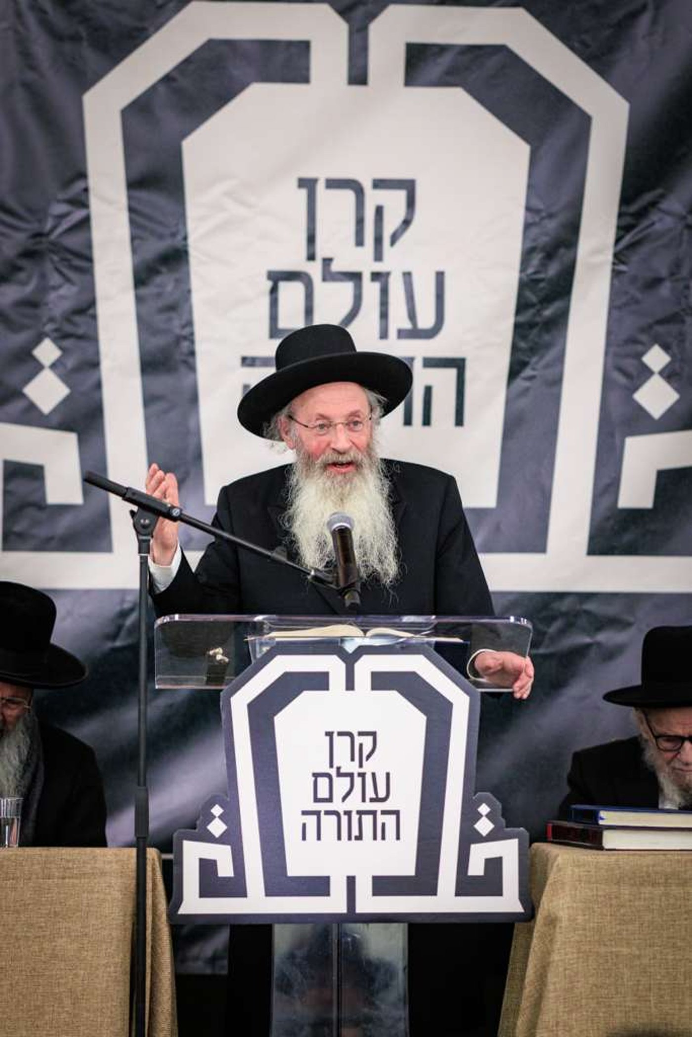 מסע קרן עולם התורה