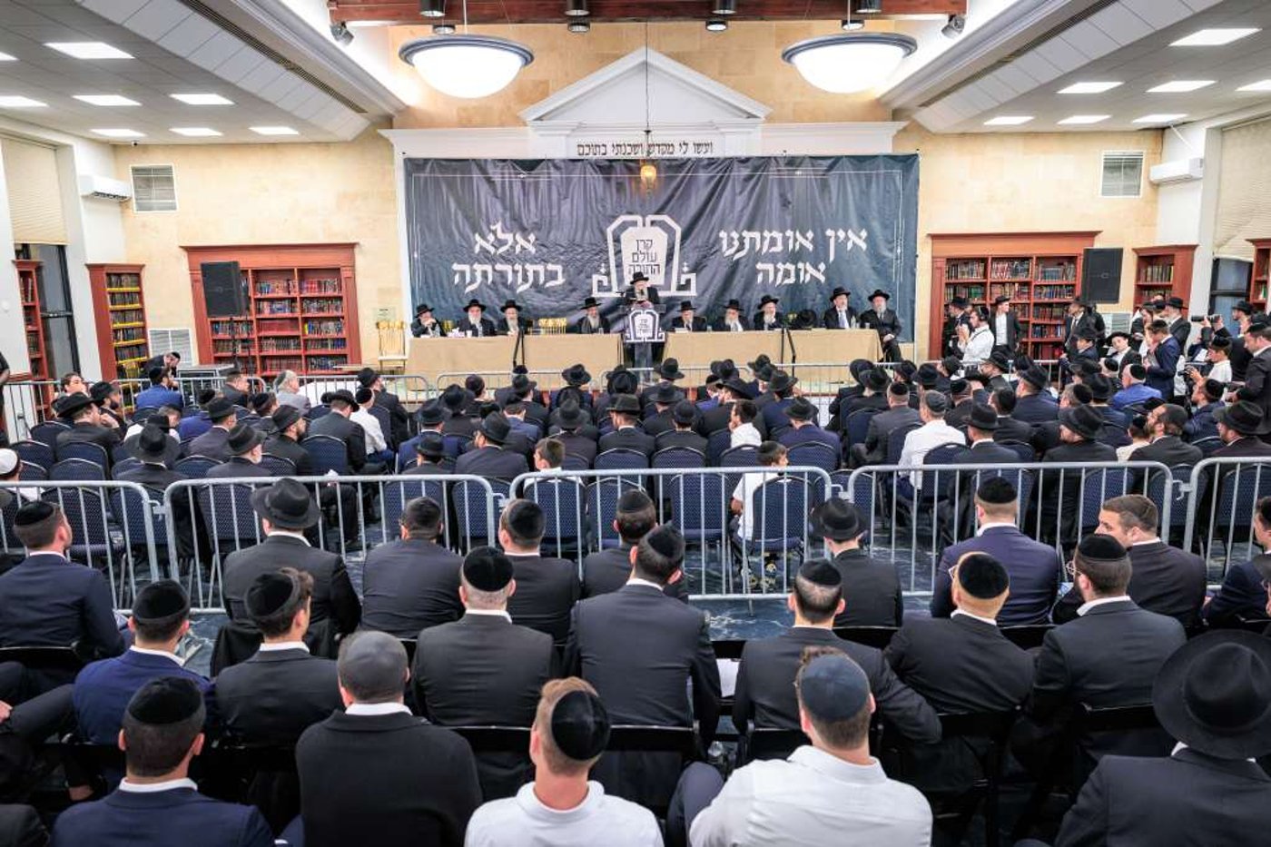 מסע קרן עולם התורה