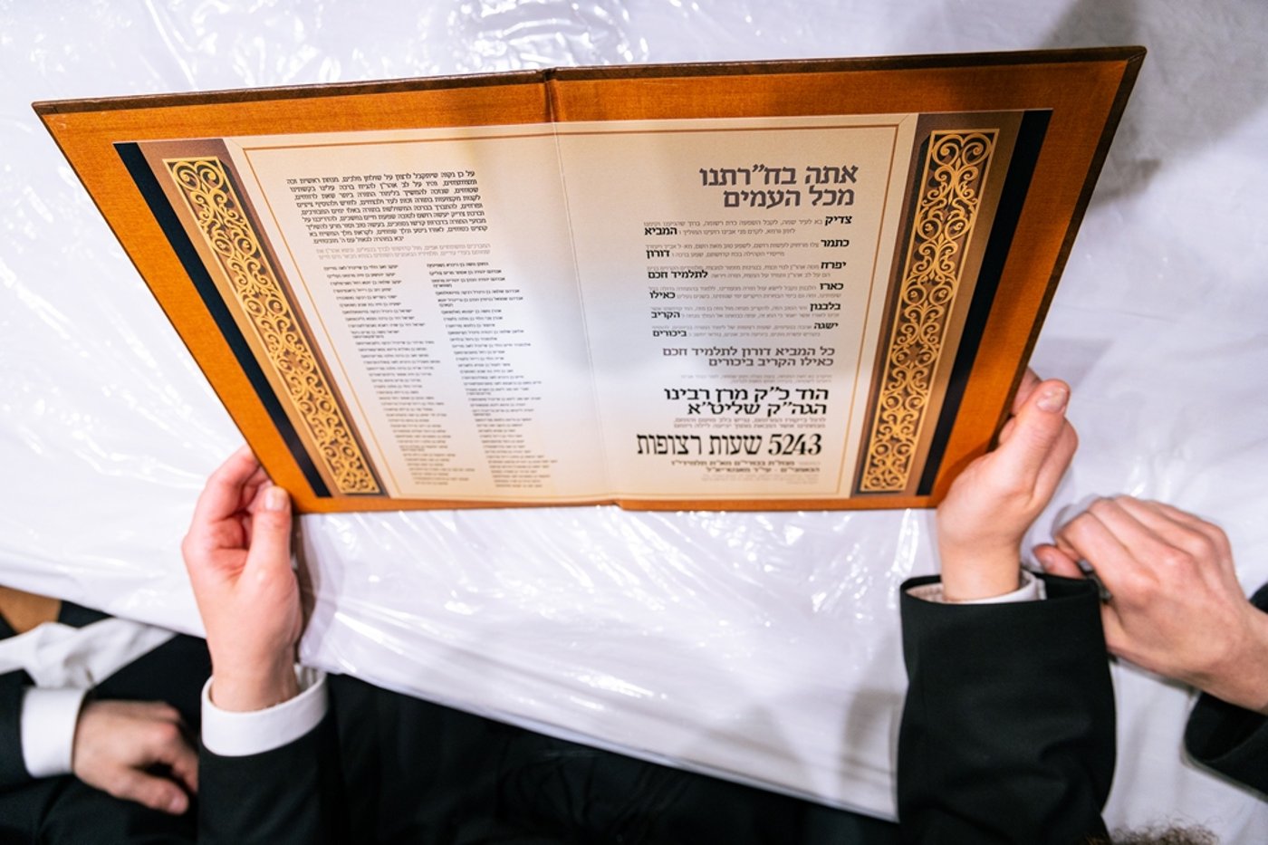 האדמו"ר מסאטמר בביקור בישיבה במונטריאול