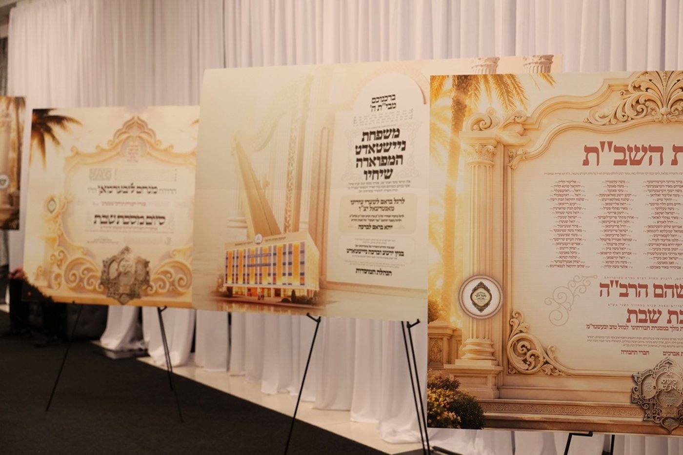 האדמו"ר מסאטמר בסיום מסכת שבת במונטריאול
