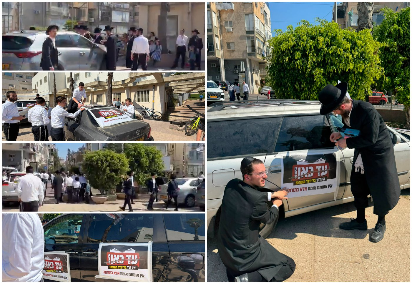 חפ"ק הוועדה: "השיירות מתנהלות באחריות" | עדכונים ותיעודים