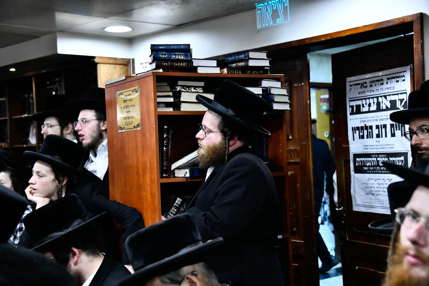 עצרת הספד בבוהוש