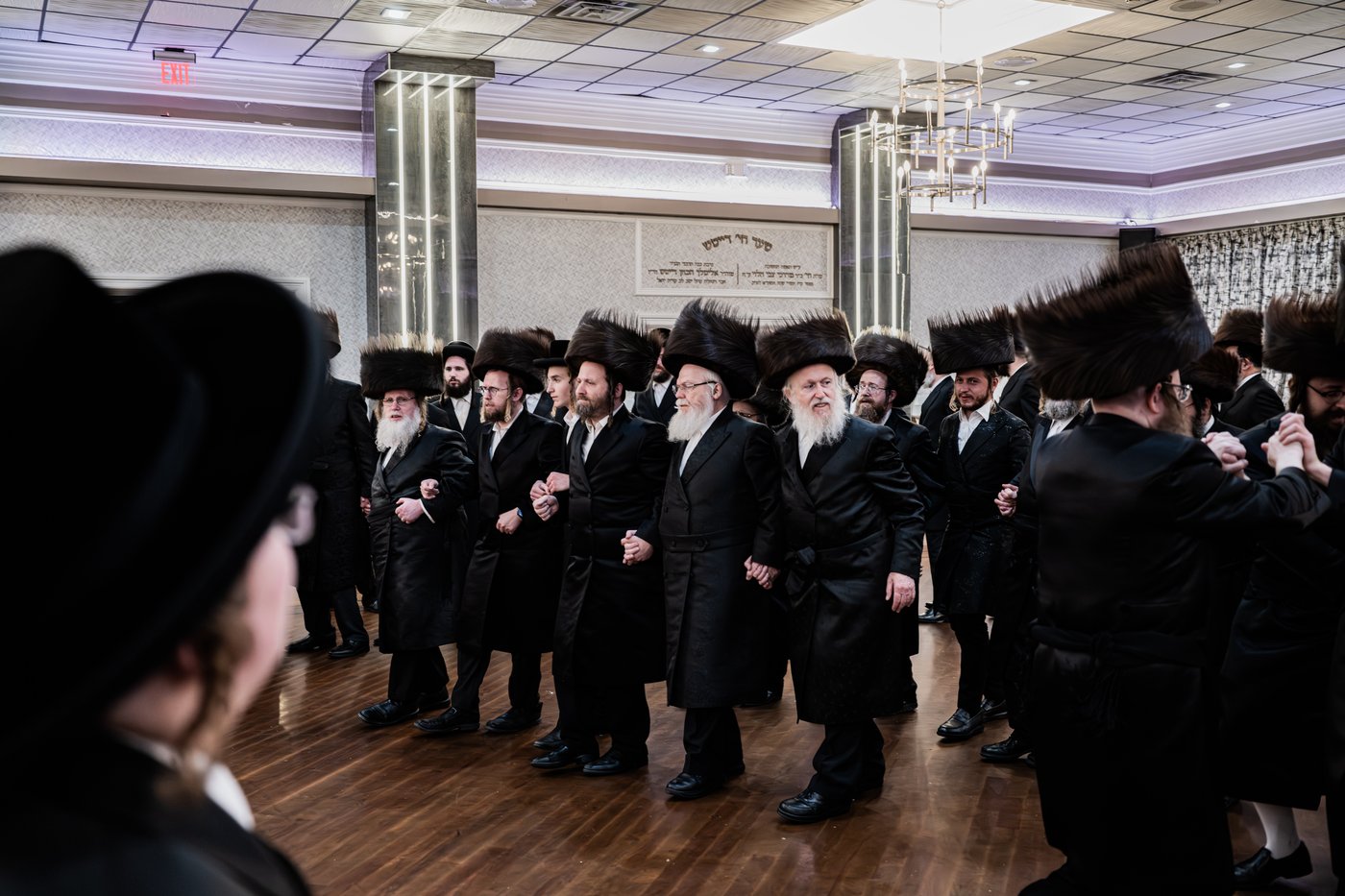 שמחת נישואי בת הרב חיים שלמה פישר