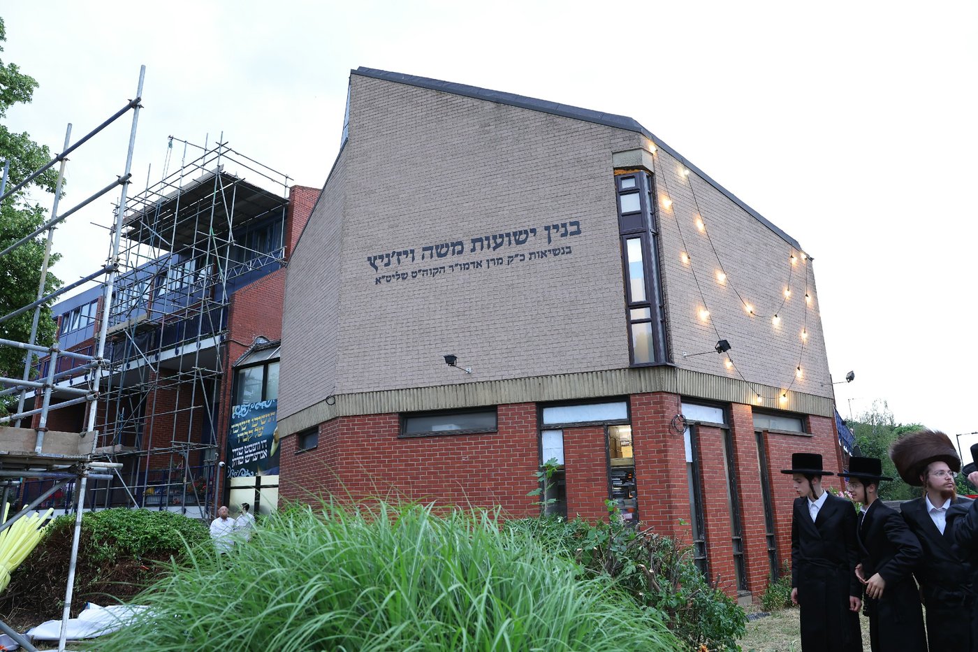 חנוכת הבית לבניין ישיבת “ישועות משה” בלונדון והכנסת ספר תורה