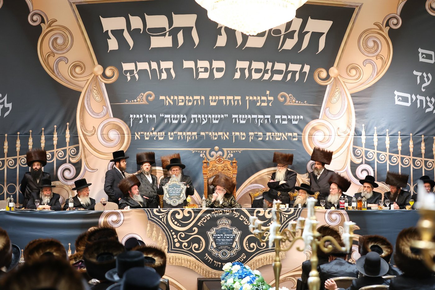 חנוכת הבית לבניין ישיבת “ישועות משה” בלונדון והכנסת ספר תורה