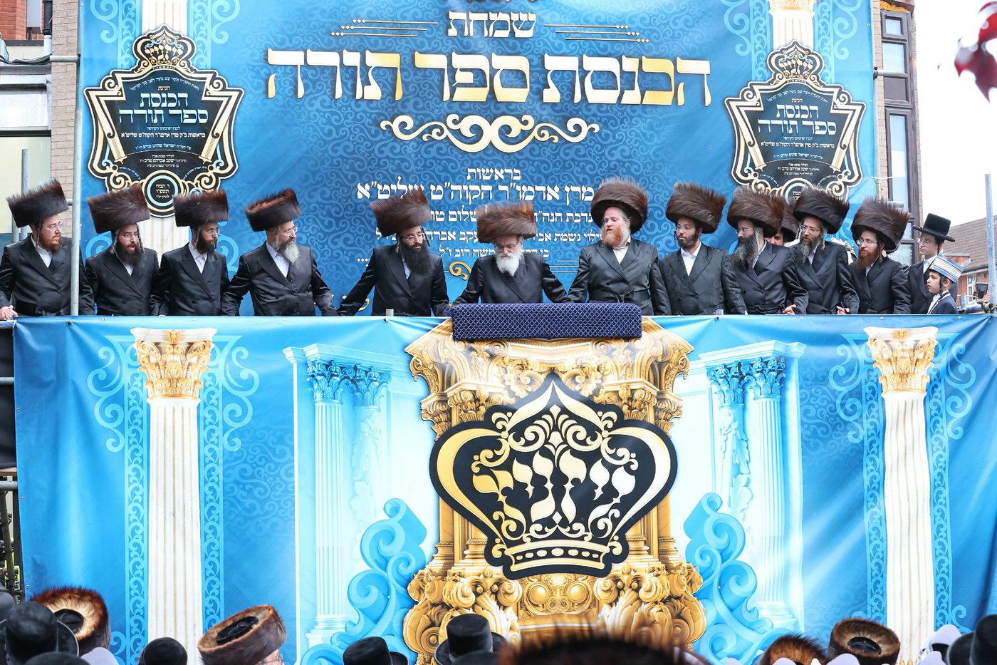 חנוכת הבית לבניין ישיבת “ישועות משה” בלונדון והכנסת ספר תורה