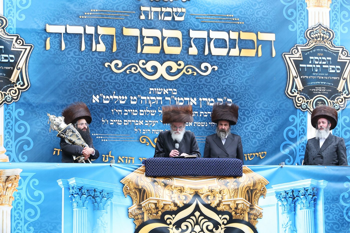 חנוכת הבית לבניין ישיבת “ישועות משה” בלונדון והכנסת ספר תורה