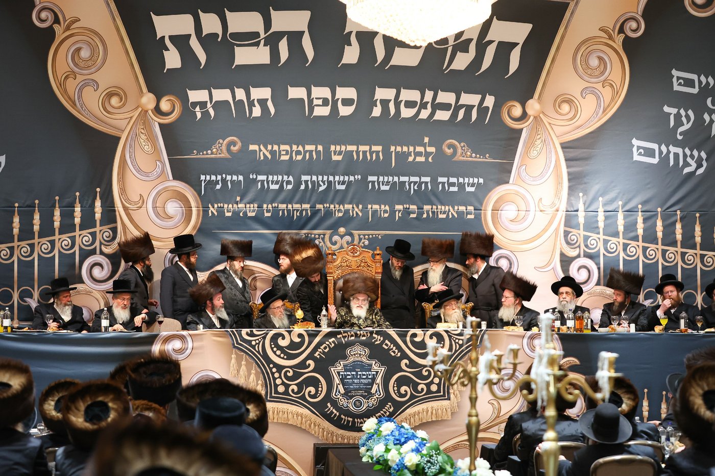 חנוכת הבית לבניין ישיבת “ישועות משה” בלונדון והכנסת ספר תורה