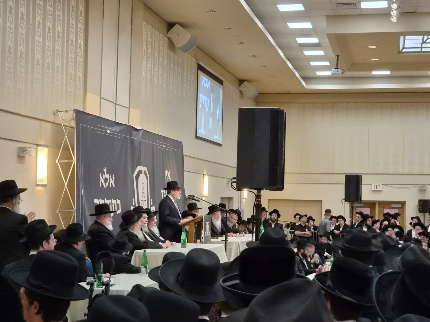 מסע קרן עולם התורה