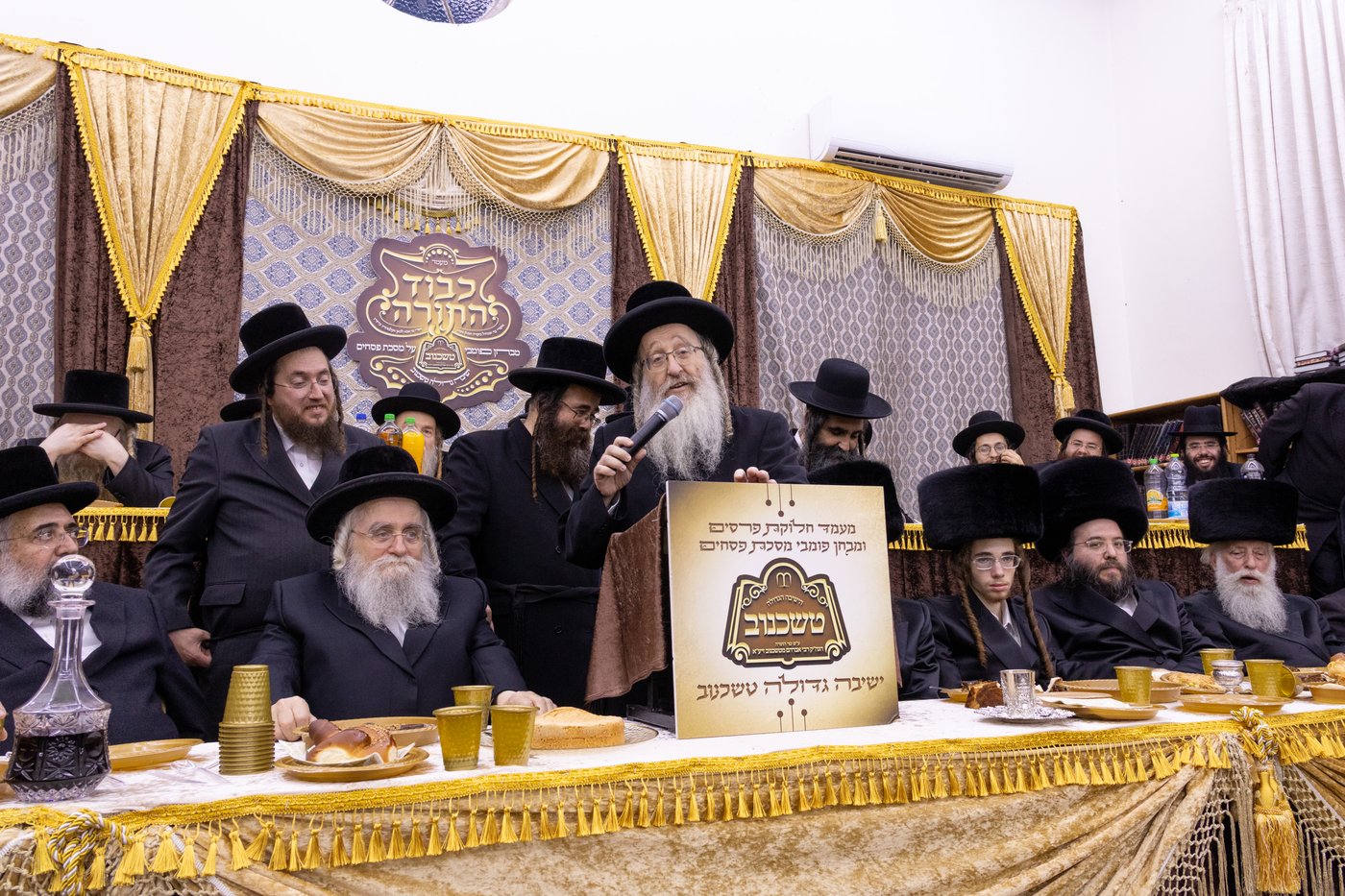 מעמד כבוד התורה בישיבת טשכנוב