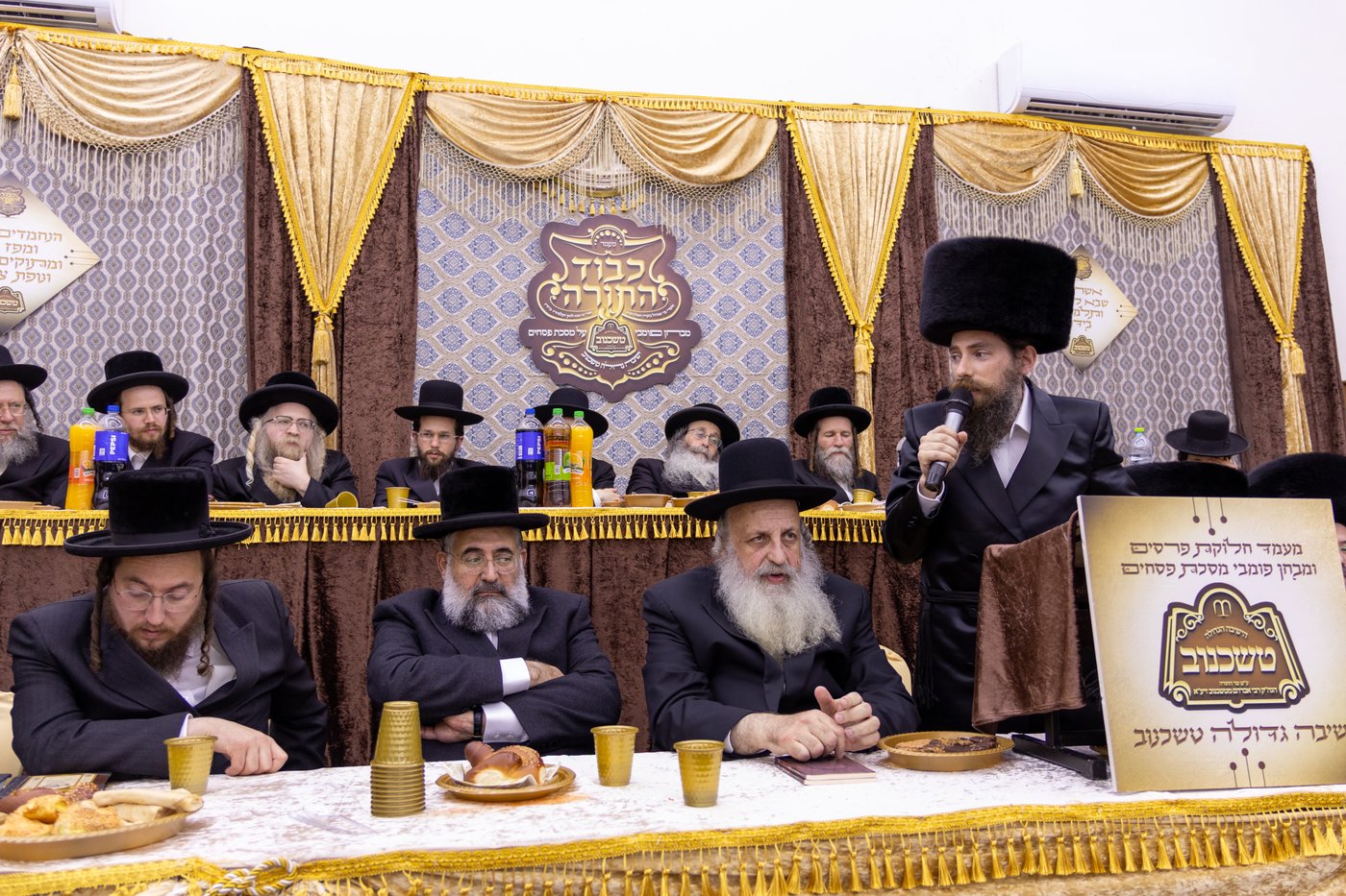 מעמד כבוד התורה בישיבת טשכנוב