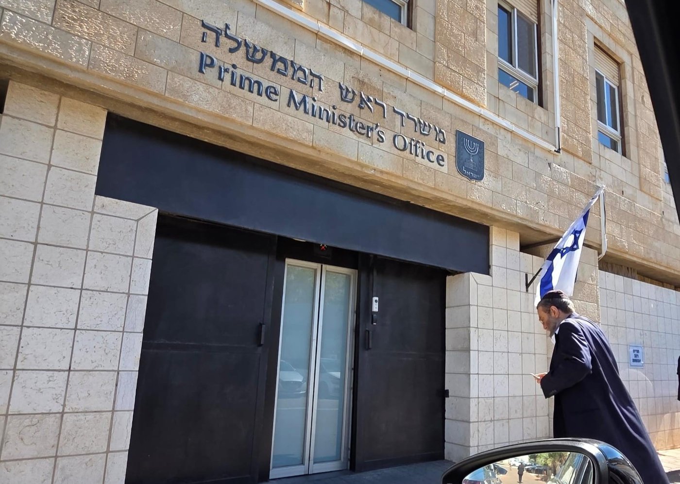 ראש הישיבה התיישב על הרצפה בחתונה | 'זיידל'ע' עם כל התמונות, הנייעס והחשיפות של השבוע
