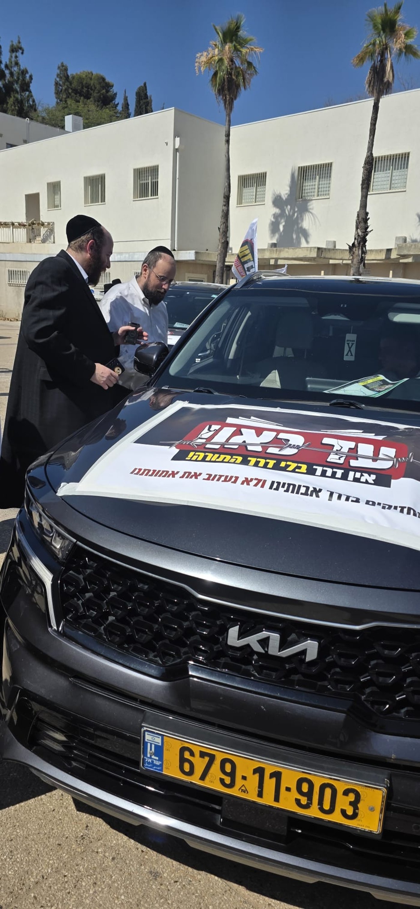 ראש הישיבה התיישב על הרצפה בחתונה | 'זיידל'ע' עם כל התמונות, הנייעס והחשיפות של השבוע