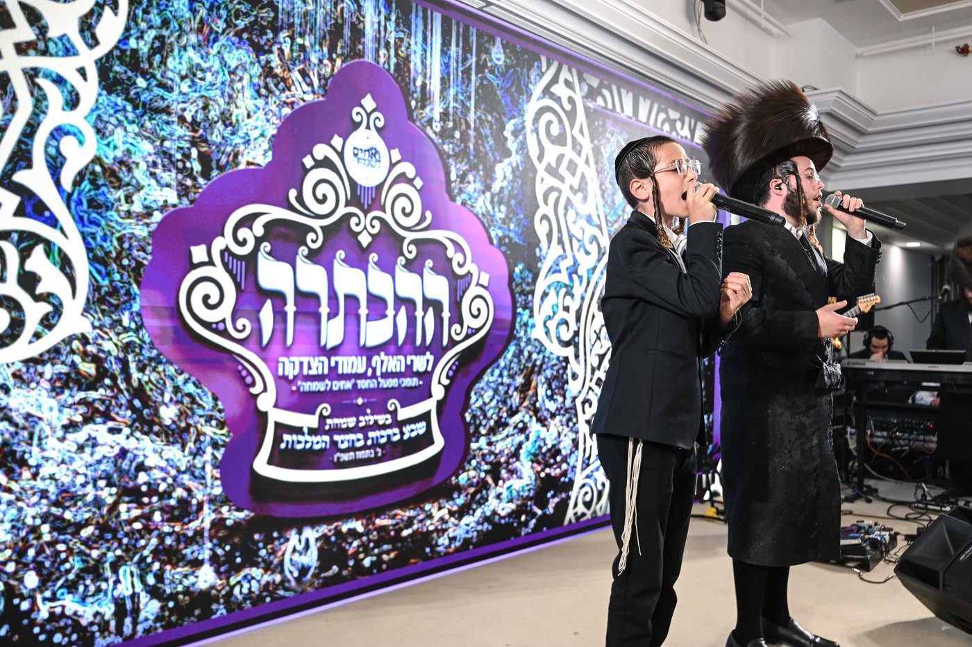 ש"ב ע"י אחים בשמחה בצאנז