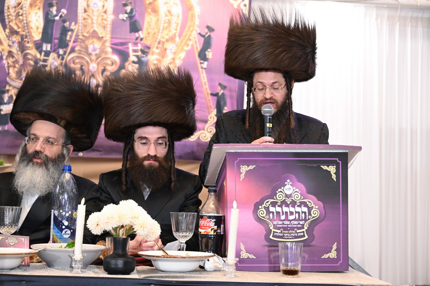 ש"ב ע"י אחים בשמחה בצאנז