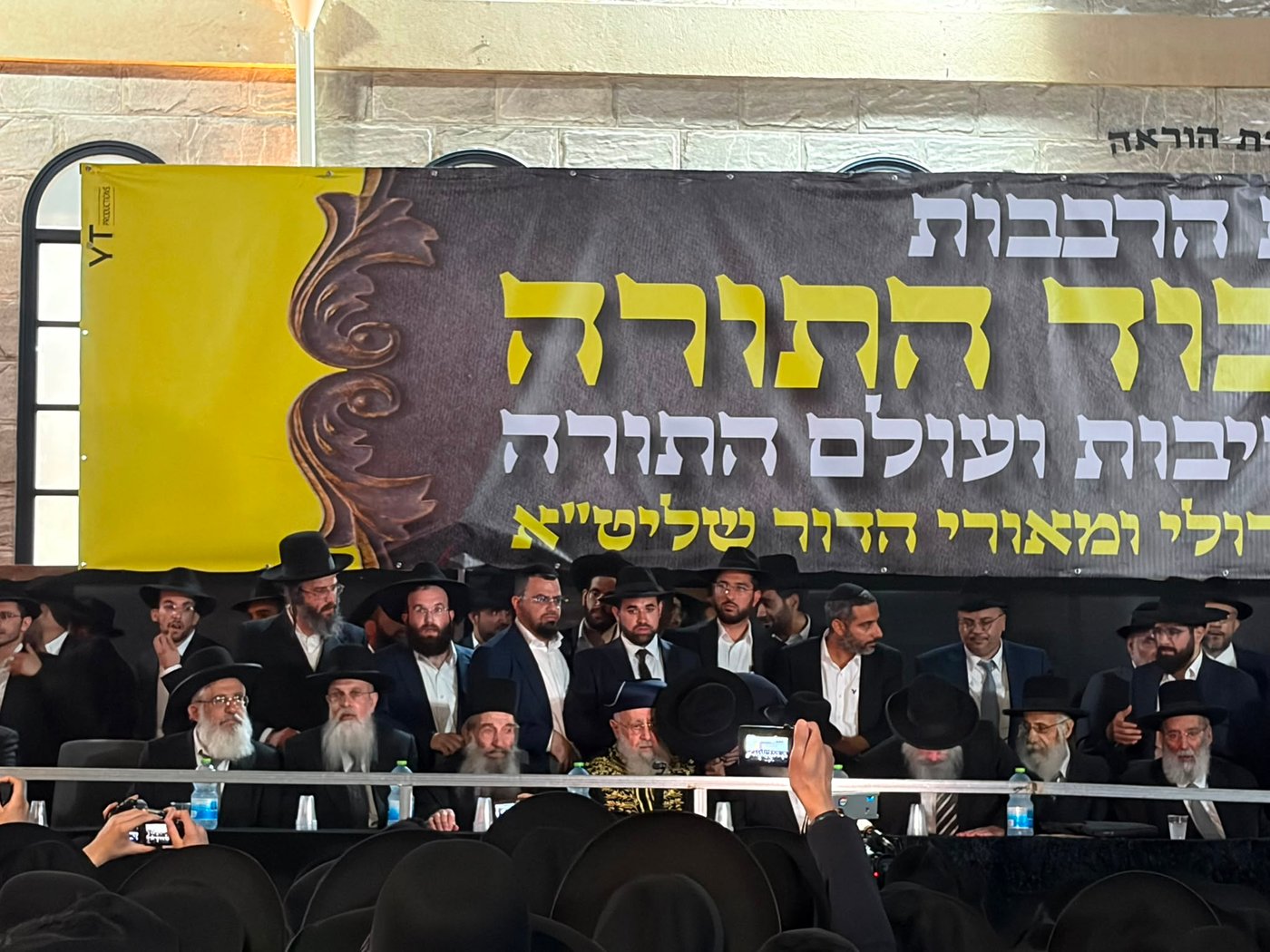 ממראות העצרת
